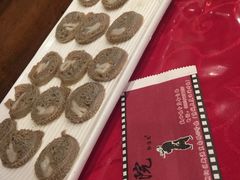 -郭家大院(新源店)