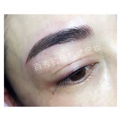 -百秀名媛纹绣美学护肤中心