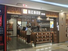 -鹏欣水游城
