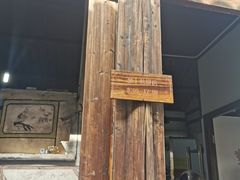 -逢源酒楼(东大街店)