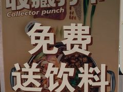 -新奥购物中心