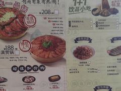-黄记煌三汁焖锅(顺义华联店)