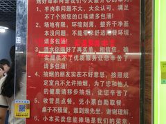 -巴汗羊肉串烧烤店