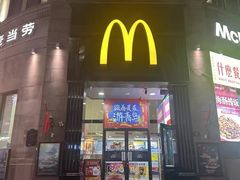 -麦当劳(中山路店)