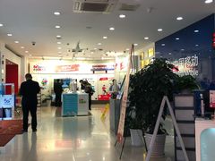 -中国移动(南京西路营业厅)