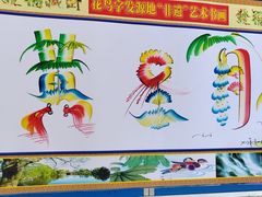 -敕勒川草原文化旅游区