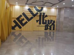 -万达广场(北一路店)