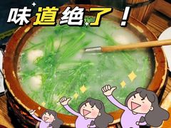 -兰木肆·云南菜(龙湖U城天街店)