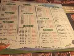-寂寞的豆芽(西大望南路店)