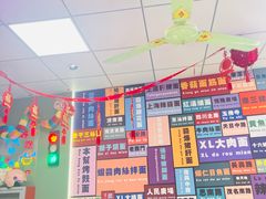 -鲁达面馆本帮风味(共康东路店)