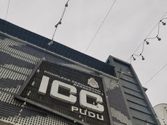-ICC PUDU