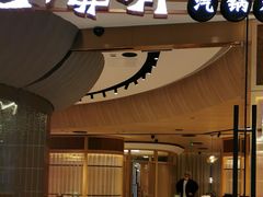 门面-云海肴云南菜(浦江欢乐颂店)