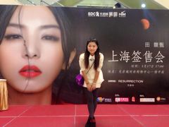 -光启城时尚购物中心