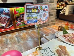 -猫抓烤肉(武进吾悦广场店)