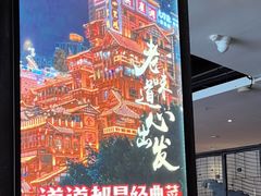 -辣婆婆(航天桥店)