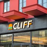 萧山|小酌看落日!宝藏屋顶小酒馆