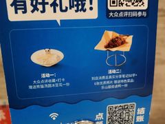 -眉州东坡(团结湖店)