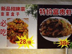 -帅哥买单(龙港店)
