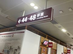 -复旦大学附属华山医院(总院)