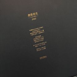 -圣贝拉母婴护理中心(深圳莱佛士店)