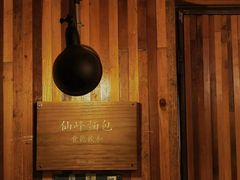 -仙峰天然面包(迎宾路店)