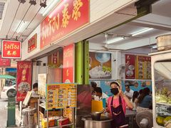 -榮泰米粉湯(Left Shop)