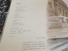 -思南书局(复兴中路店)