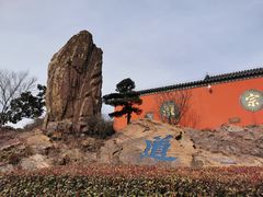 -句容茅山景区