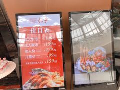 -喜庭海鲜自助(成都万象城店)