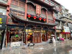 门面-兴盛德·麻辣花生大王·老店(中山路店)