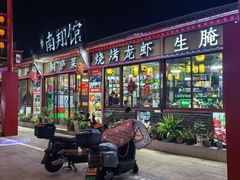 -楠翔馆桐庐菜(胜利河美食街店)