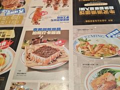 -克茗冰室(光明N次方公园店)