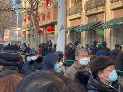 -芦庄子桂顺斋(和平路总店)