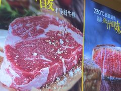 -豪客来牛排(马群招商花园城店)