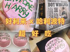 -好利来(回龙观东大街店)