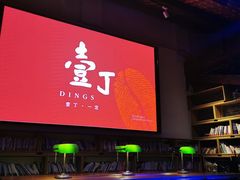 -壹丁咖啡(宽窄巷子店)