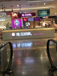 点击看大图 -发轩造型