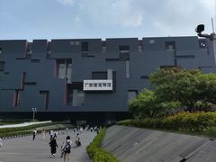 -广东省博物馆