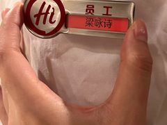 -海底捞火锅(壹悦城店)