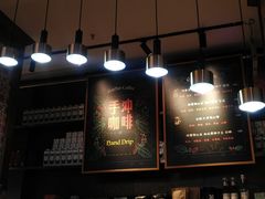 -及咖啡GatherCoffee(华申大厦店)