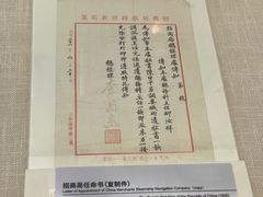 -上海中国航海博物馆