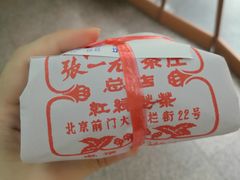 -张一元(总店)