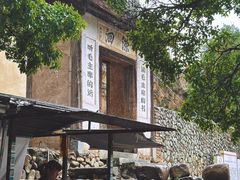 -福建土楼（南靖）云水谣景区-和贵楼