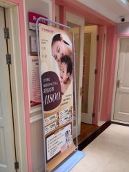 -北京俪婴妇产医院(朝阳大悦城店)
