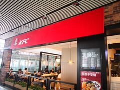 门面-肯德基(沧州高铁站店)