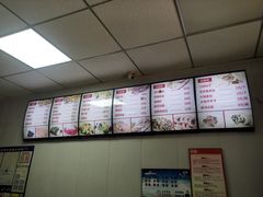 菜单-津门如意包子铺(宾西路店)