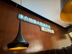 -百味馆·粤菜·湛江菜(后海花园店)