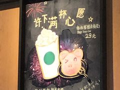 -星巴克(北京王府井店)