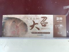 -大召寺明清一条街