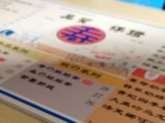 -寿奶茶·鲜奶与茶(合生汇购物中心店)